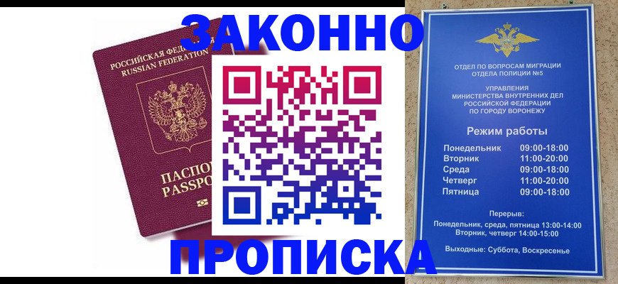 найти адрес прописки в Нефтеюганске